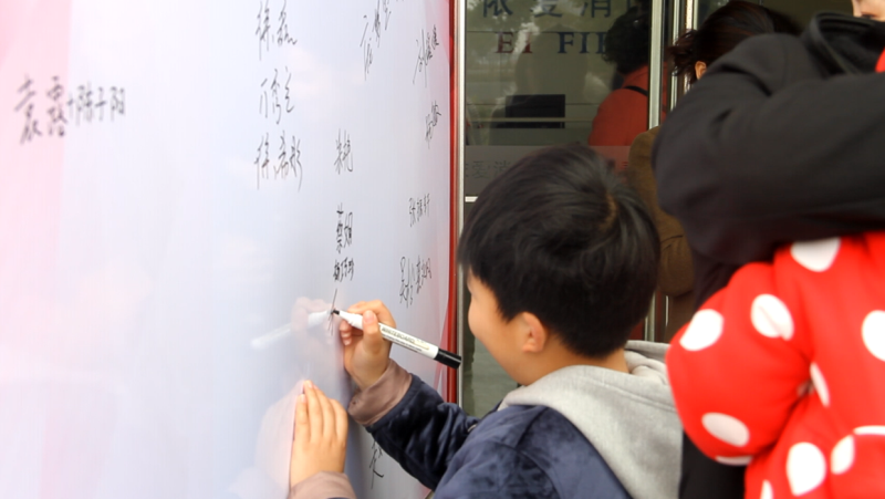 逐夢(mèng)路上，感謝有你 ——記依愛消防第二季家屬開放日