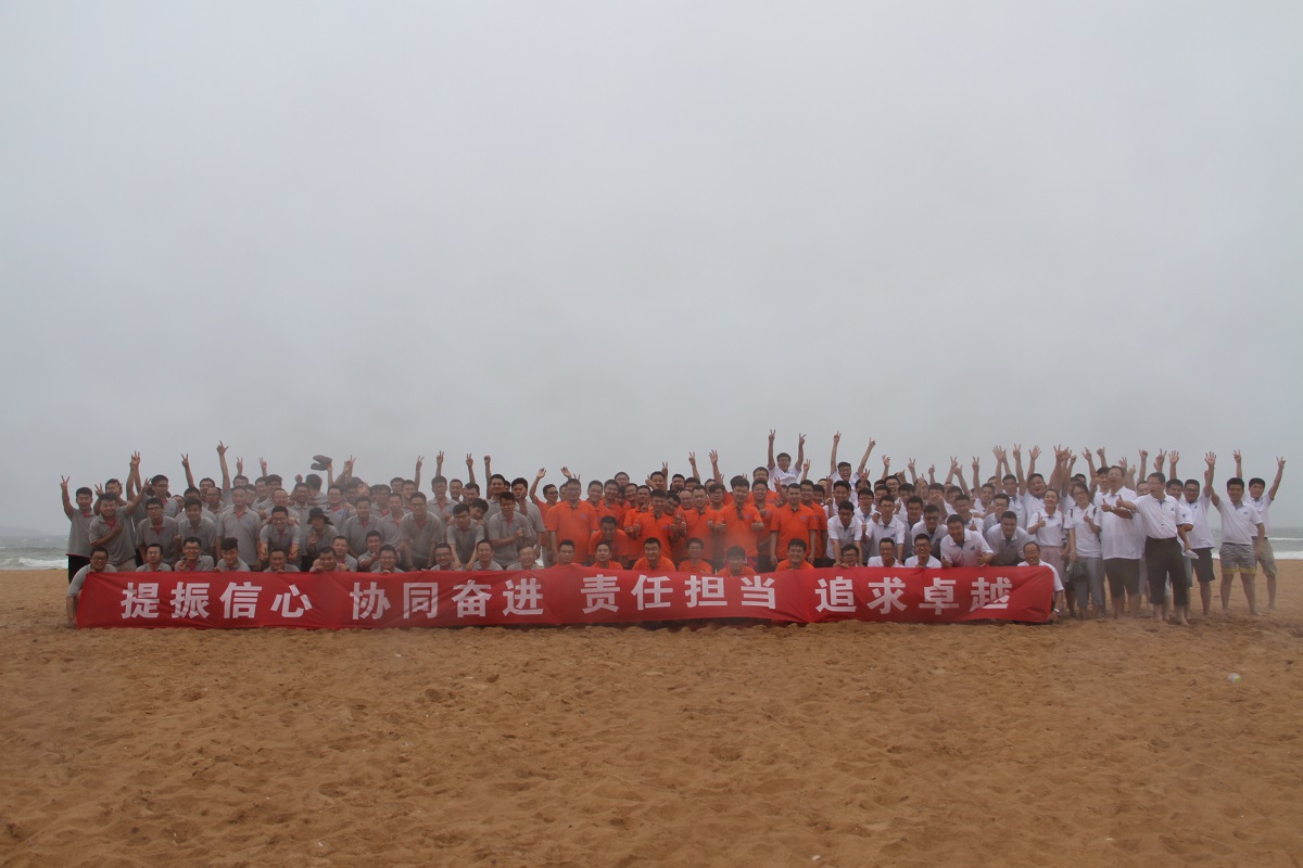 提振信心，協(xié)同奮進，責(zé)任擔(dān)當(dāng)，追求卓越——金沙灘戶外拓展活動