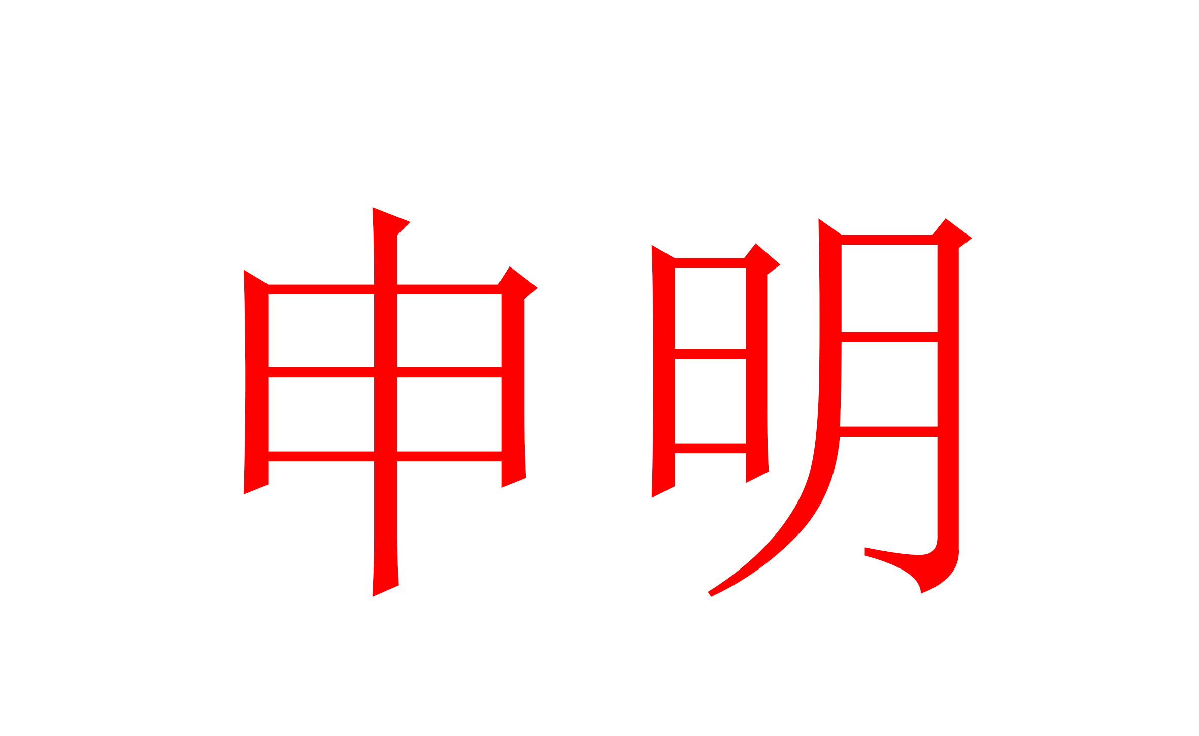 ?。磕阍谔詫毶腺I到了依愛消防報警設(shè)備？