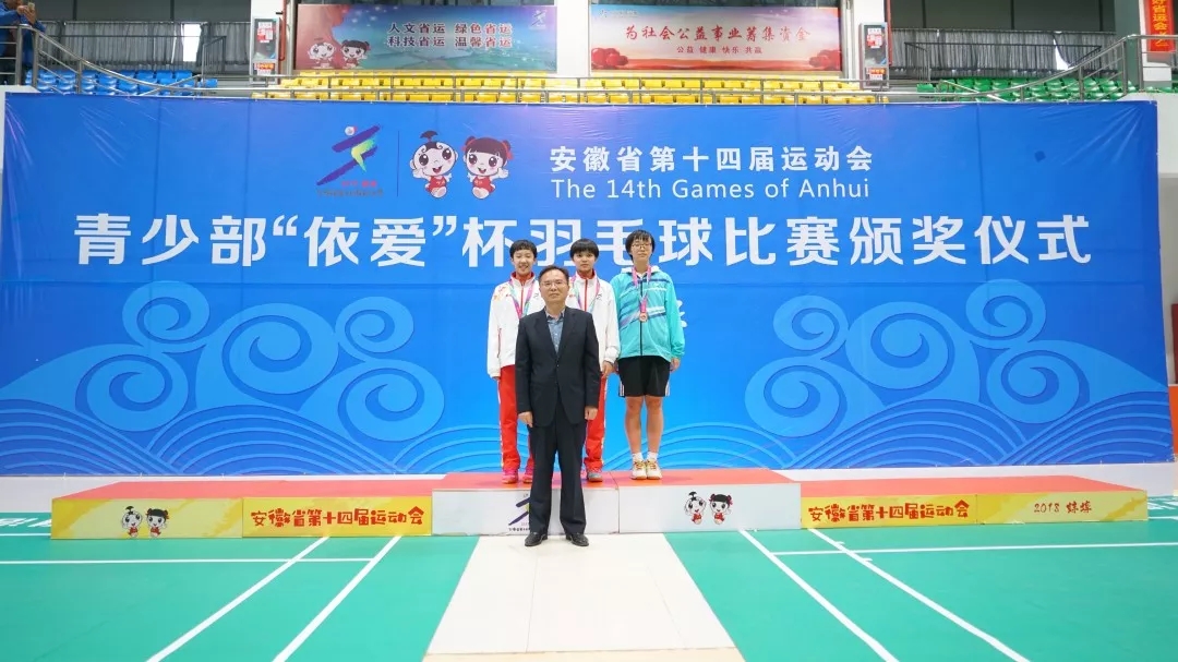 聚焦省運(yùn)會(huì)開幕：依愛消防用過硬的實(shí)力，為省運(yùn)會(huì)全程保駕護(hù)航！
