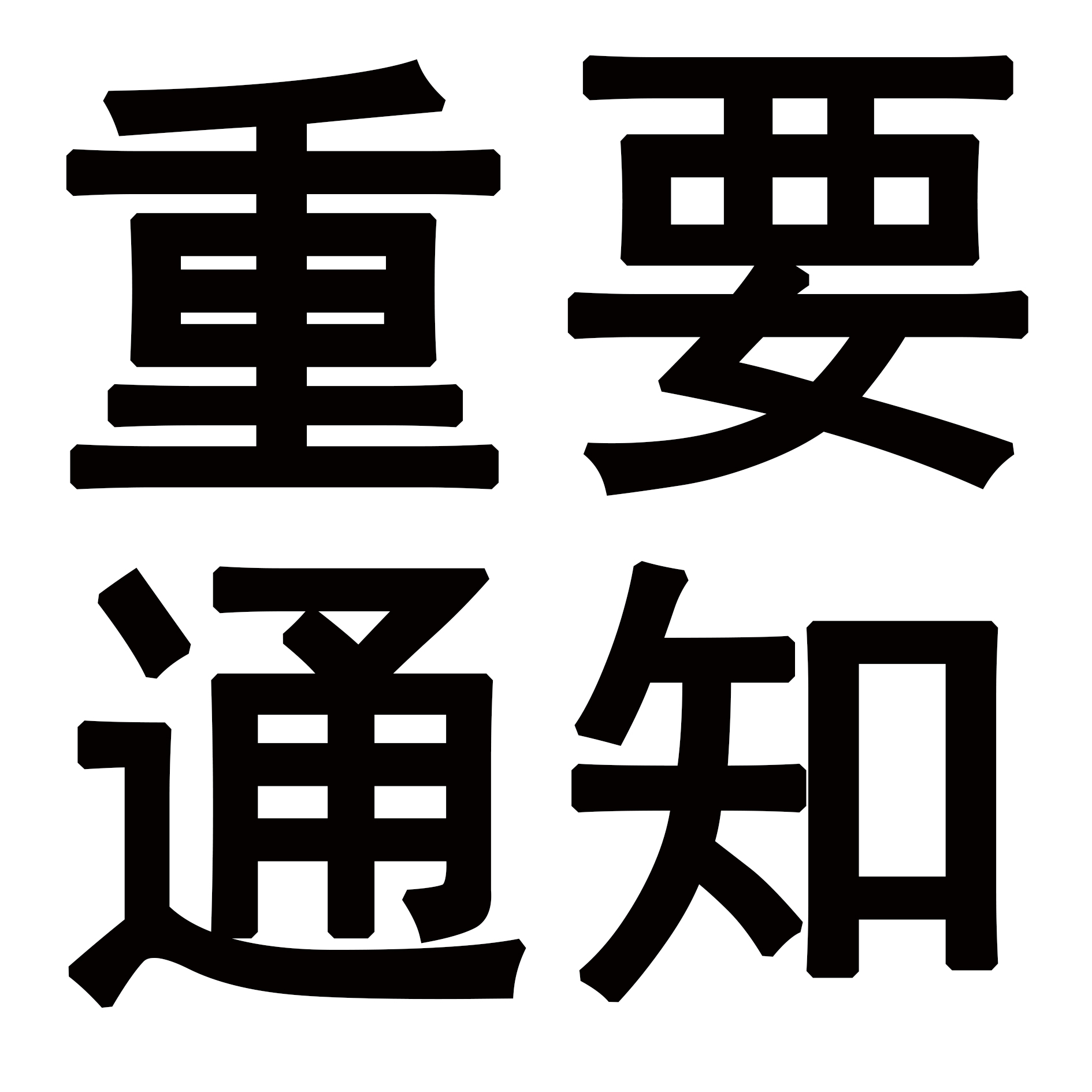 重要通知！關(guān)于網(wǎng)絡(luò)電商銷售依愛消防報警設(shè)備的聲明