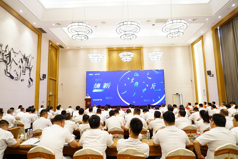 心無界，能無限；  在一起，再出發(fā)!--依愛消防2022年年中會議勝利召開