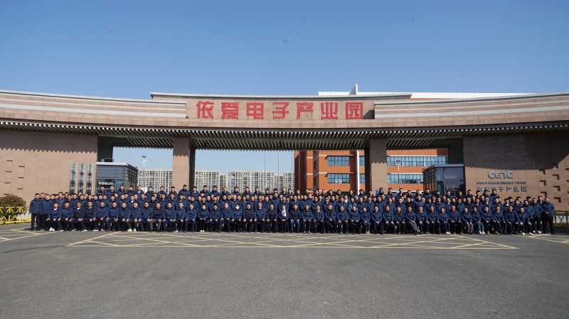 賦能共生，蓄力啟航  依愛消防成功召開乙巳年春節(jié)營銷會議