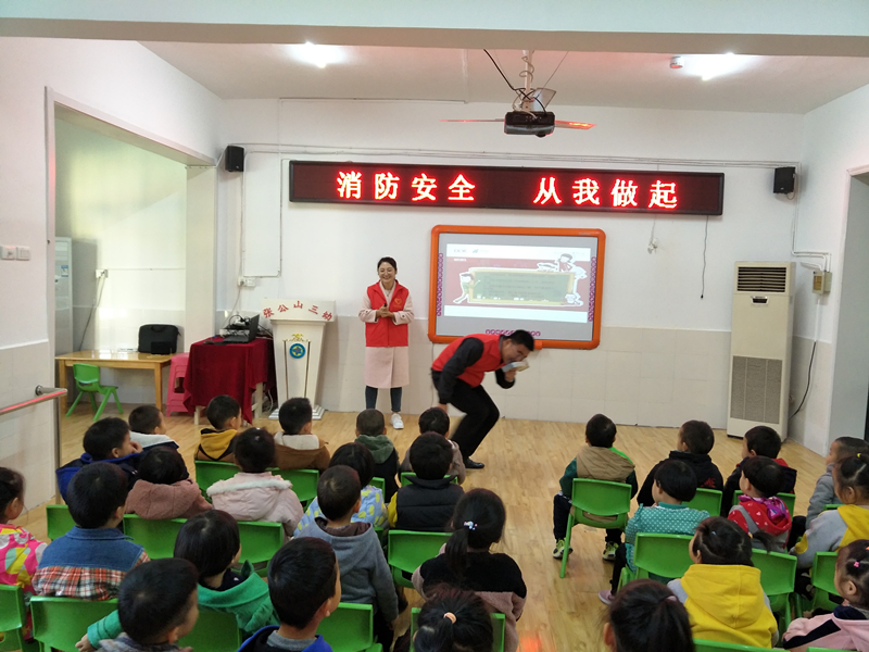 119消防日/守護兒童安全，依愛消防在行動！